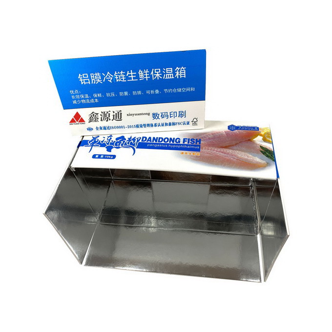 冷鏈保溫紙箱