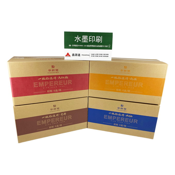 食品運(yùn)輸紙箱