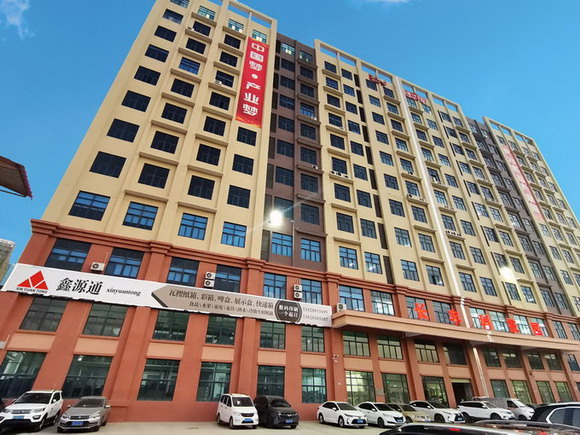 深圳市鑫源通包裝制品有限公司