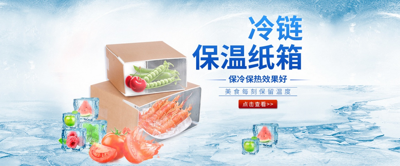 深圳市鑫源通包裝制品有限公司網上商城