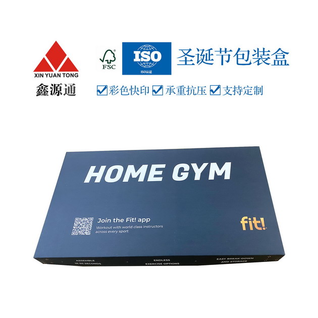 防水紙箱 (1).jpg