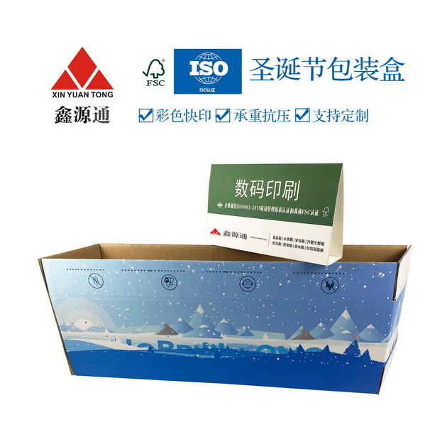 防水紙箱 (2).jpg