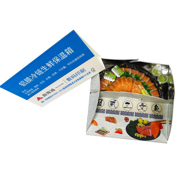 冷鏈生鮮紙盒.jpg