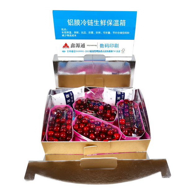 冷鏈生鮮紙盒 (7).jpg